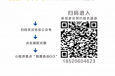 廣州7月中旬起全面恢復舉辦展會，廣東建筑工業化展8月3日舉行