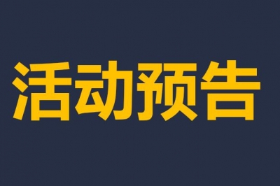 活動預告 | 搶先看！第十屆廣東建筑工業化展有哪些亮點？
