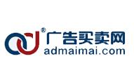 廣告買(mǎi)賣網(wǎng)